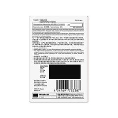 Okamoto Zero Zero One 0.01mm Ultra-Thin Condoms - Passion Pulse Adult