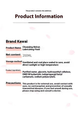 川井 Lubricant 200ml - Passion Pulse Adult