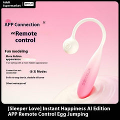 Siwocon Pillow Love Remote Control Vibrator via Shunki App - Passion Pulse Adult